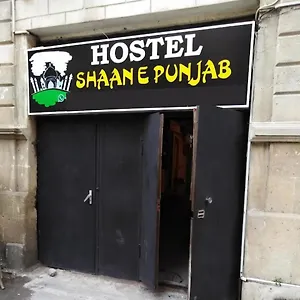 Hostel Shaan E Punjab, Baku
